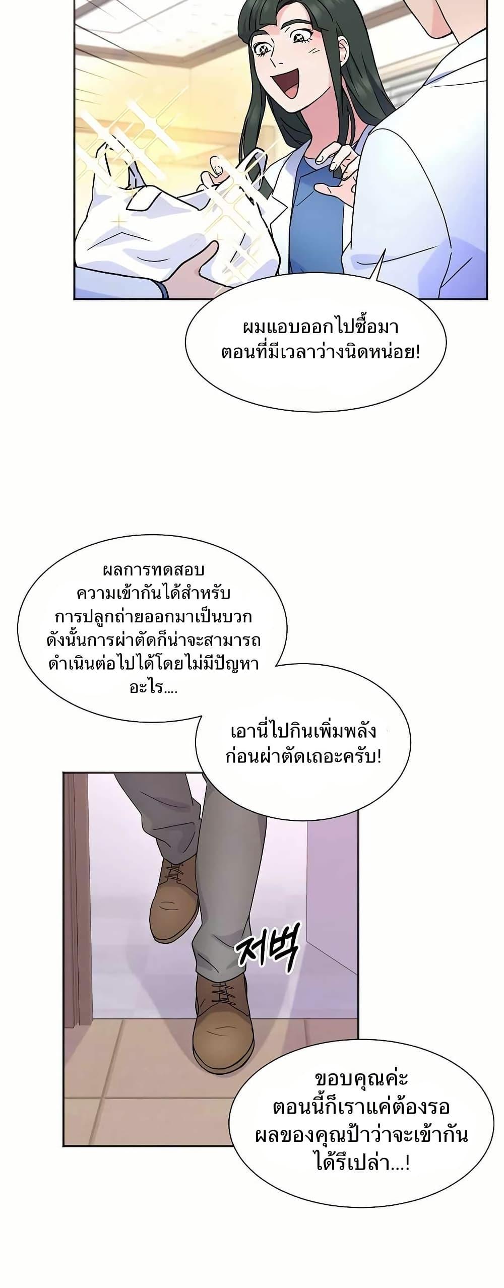 Manga-lc-com อ่านมังงะ อ่านการ์ตูน ออนไลน์ ฟรี Return of the Max-Level Doctor ตอนที่ 1 2 3 4 5 6 7 8 9 10 11 12 13 14 ฟรี ไม่มีโฆษณา Manga-lc - อ่าน มังงะ อ่าน การ์ตูน ออนไลน์ อ่านมังงะ ฟรี