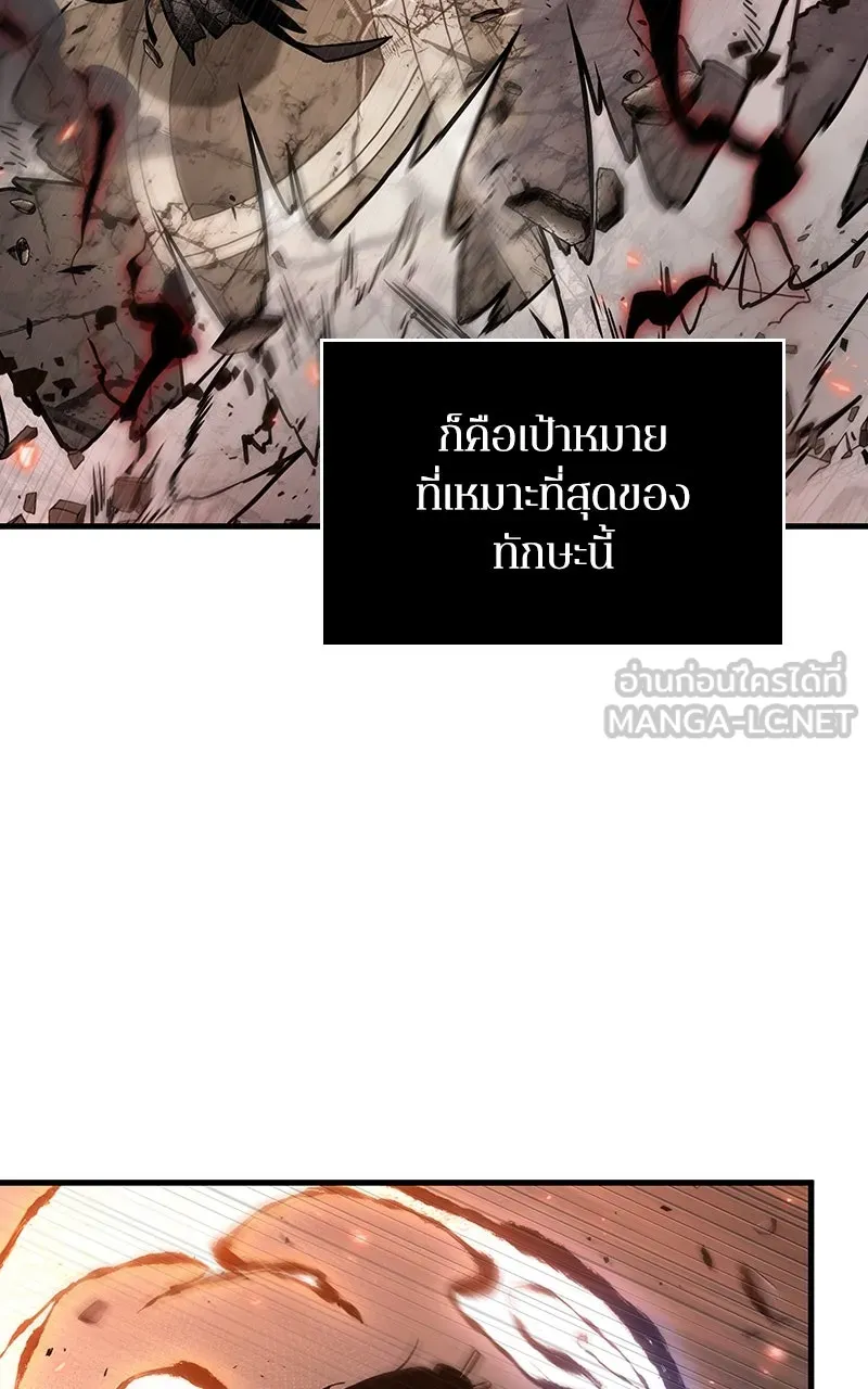 Omniscient Reader อ่านชะตาวันสิ้นโลก ตอนที่ 35 ราชาปีศาจที่ 73 (9) รูปที่ 69