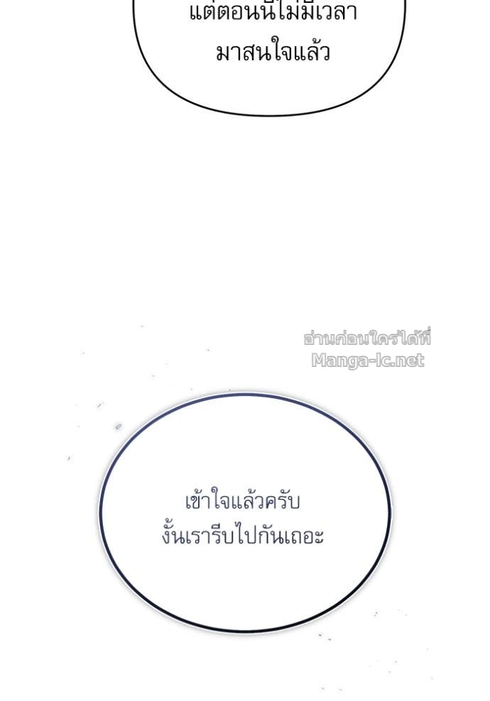 Doujin-Lc- อ่าน โดจิน มังฮวา เกาหลี ญี่ปุ่น จีน แปลไทย ศาสตราจารย์จำเป็นแห่งอะคาเดมี ตอนที่ 1 2 3 4 5 6 7 8 9 10 11 12 13 14 ฟรี ไม่มีโฆษณา อ่าน โดจิน Manhwa เกาหลี ญี่ปุ่น จีน เรามีครบ คัดมาให้เน้นๆ โดจิน 18+ รับประกันความฟินโดย Doujin Lc