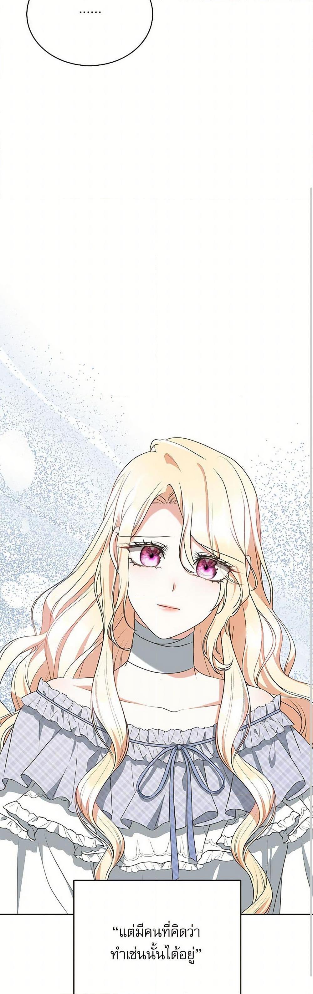 Manga-lc-com อ่านมังงะ อ่านการ์ตูน ออนไลน์ ฟรี Reborn as a Character That Never Existed ตอนที่ 1 2 3 4 5 6 7 8 9 10 11 12 13 14 ฟรี ไม่มีโฆษณา Manga-lc - อ่าน มังงะ อ่าน การ์ตูน ออนไลน์ อ่านมังงะ ฟรี