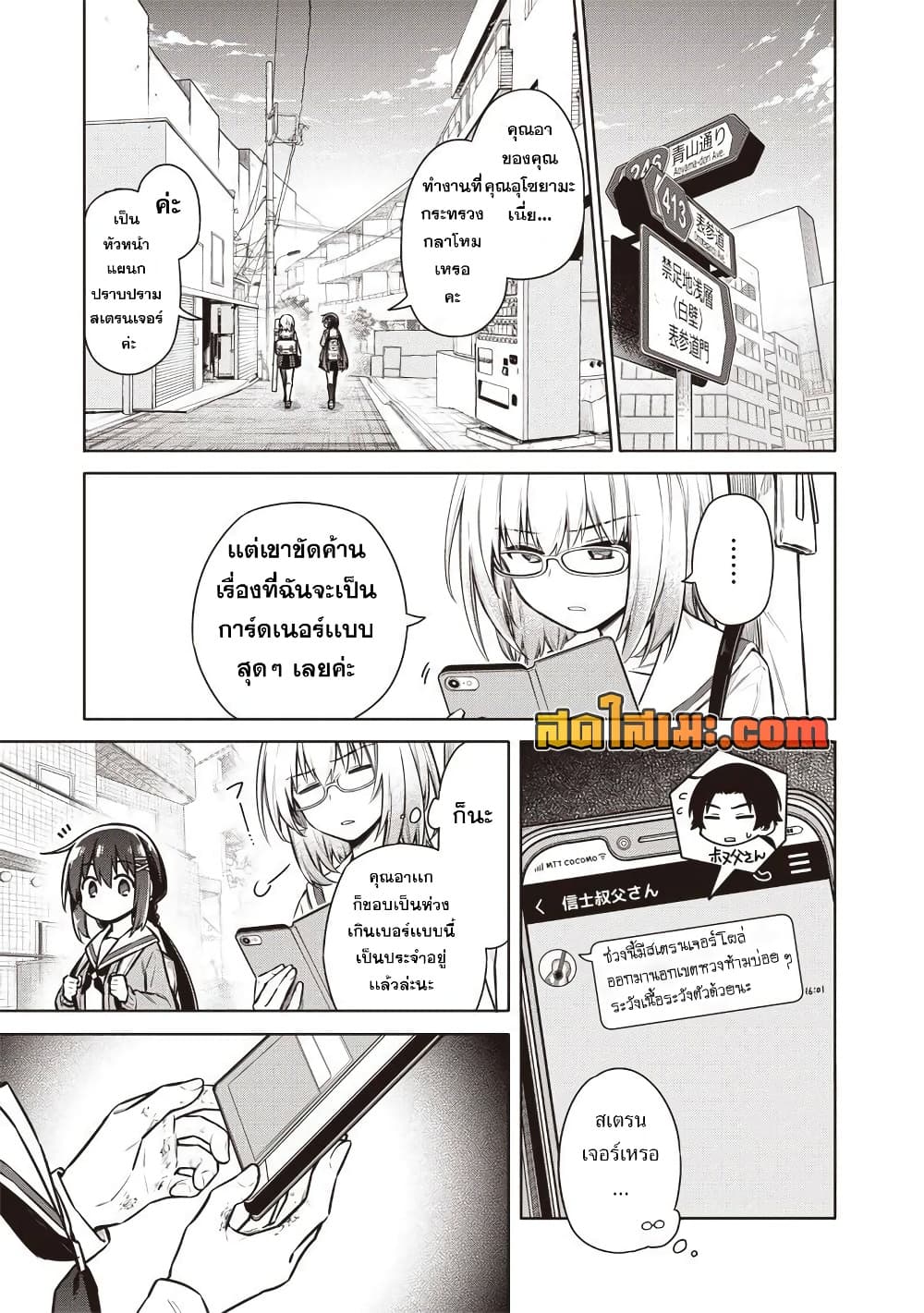 Manga-lc-com อ่านมังงะ อ่านการ์ตูน ออนไลน์ ฟรี Toukyou KINOKO ~Sekai Ranking 1-i no Komyu-ryoku Saijaku JK~ ตอนที่ 1 2 3 4 5 6 7 8 9 10 11 12 13 14 ฟรี ไม่มีโฆษณา Manga-lc - อ่าน มังงะ อ่าน การ์ตูน ออนไลน์ อ่านมังงะ ฟรี