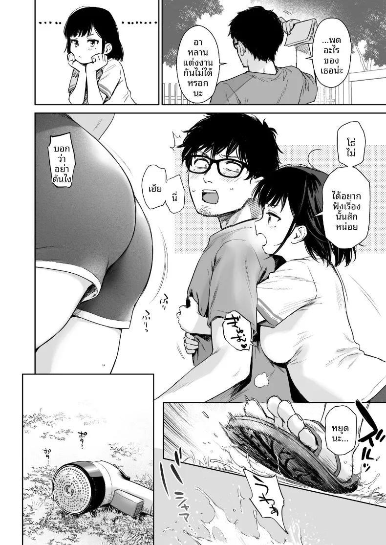 Doujin-Lc- อ่าน โดจิน มังฮวา เกาหลี ญี่ปุ่น จีน แปลไทย กับหลานสวในฤดูร้อน (Solar Milk) ตอนที่ 1 2 3 4 5 6 7 8 9 10 11 12 13 14 ฟรี ไม่มีโฆษณา อ่าน โดจิน Manhwa เกาหลี ญี่ปุ่น จีน เรามีครบ คัดมาให้เน้นๆ โดจิน 18+ รับประกันความฟินโดย  Doujin Lc
