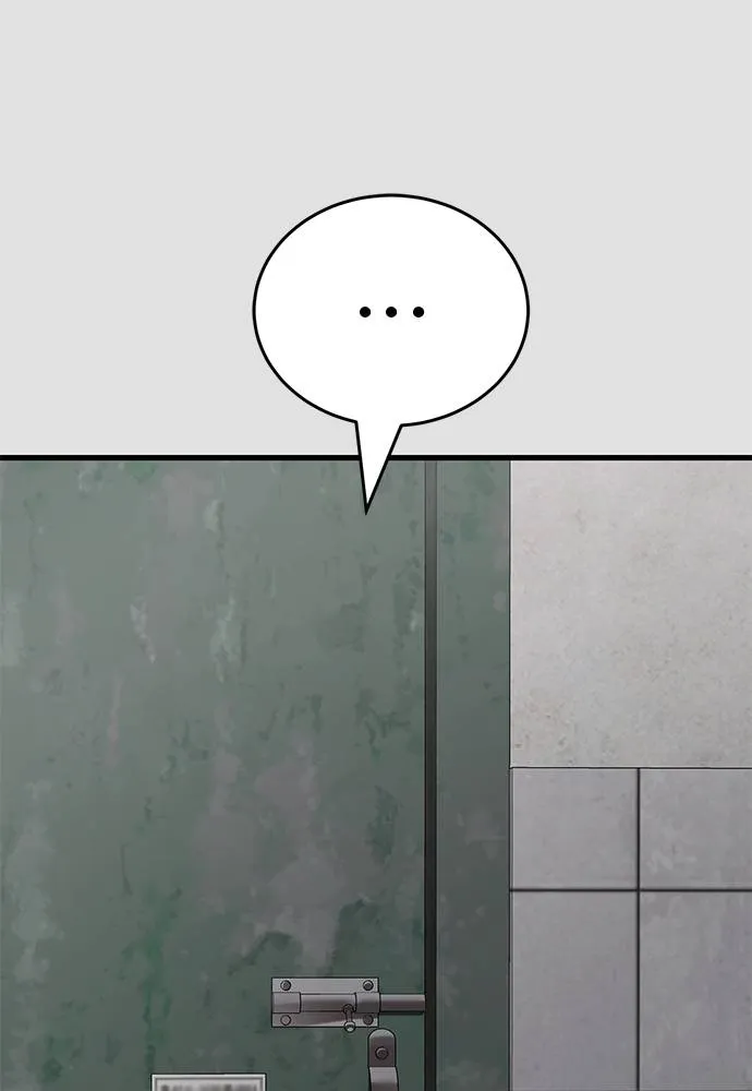 ยมราชลงทัณฑ์ ตอนที่ 65 รูปที่ 80