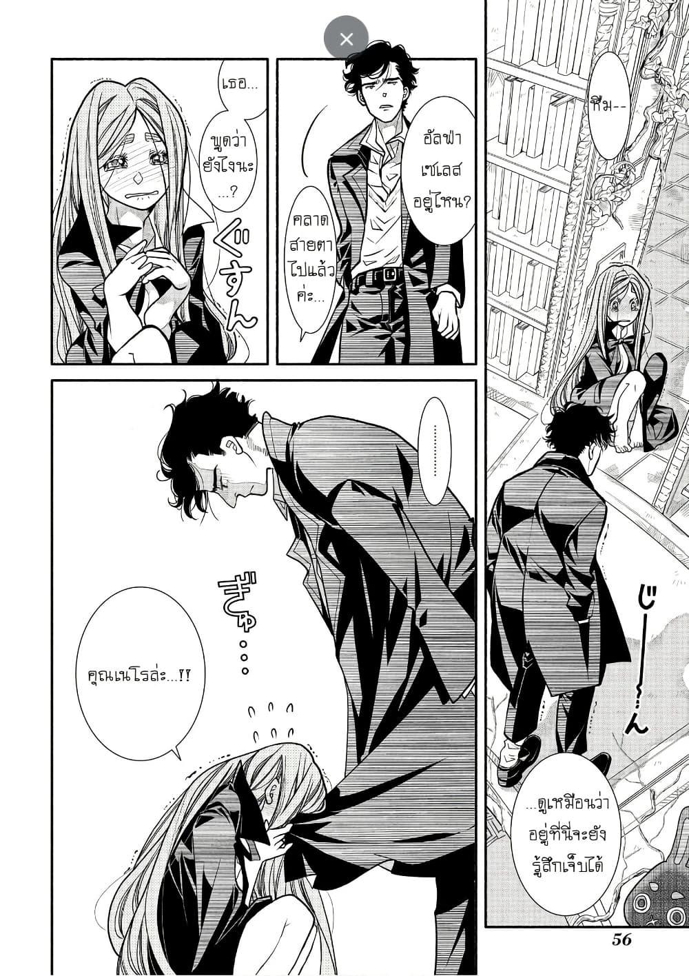 Manga-lc-com อ่านมังงะ อ่านการ์ตูน ออนไลน์ ฟรี Colori Colore Creare ตอนที่ 1 2 3 4 5 6 7 8 9 10 11 12 13 14 ฟรี ไม่มีโฆษณา Manga-lc - อ่าน มังงะ อ่าน การ์ตูน ออนไลน์ อ่านมังงะ ฟรี