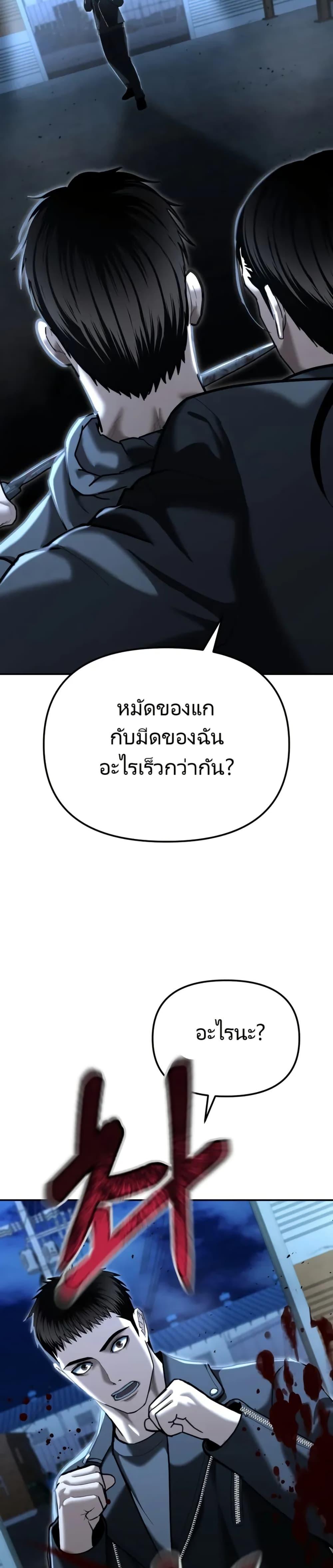 Manga-lc-com อ่านมังงะ อ่านการ์ตูน ออนไลน์ ฟรี The Cop Is Too Strong ตอนที่ 1 2 3 4 5 6 7 8 9 10 11 12 13 14 ฟรี ไม่มีโฆษณา Manga-lc - อ่าน มังงะ อ่าน การ์ตูน ออนไลน์ อ่านมังงะ ฟรี