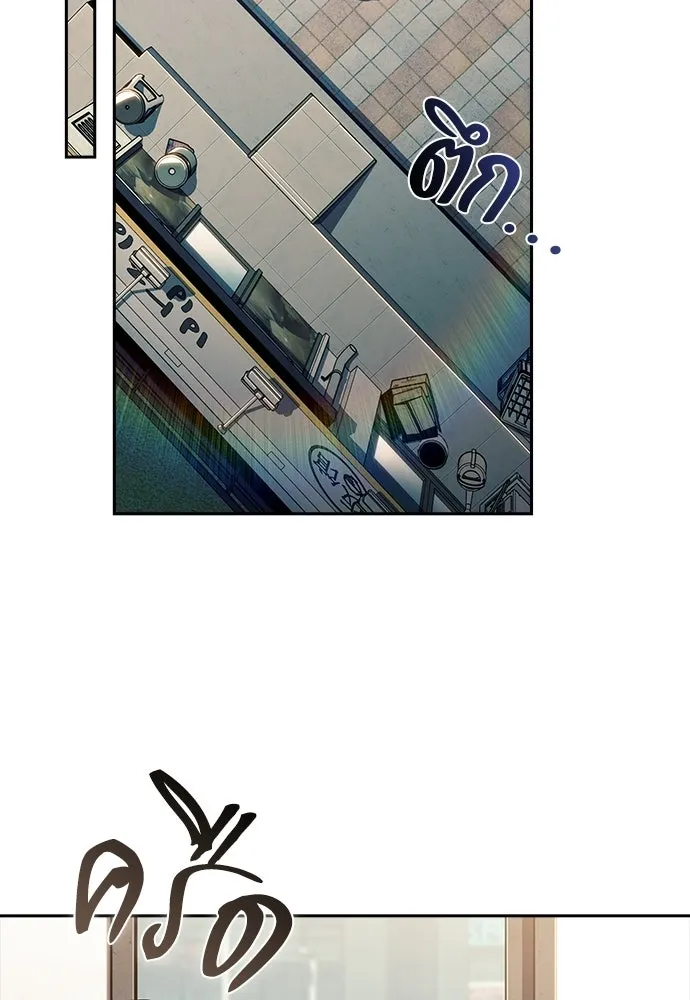 ครัวผู้กล้าท้าให้ชิม ตอนที่ 29 รูปที่ 31