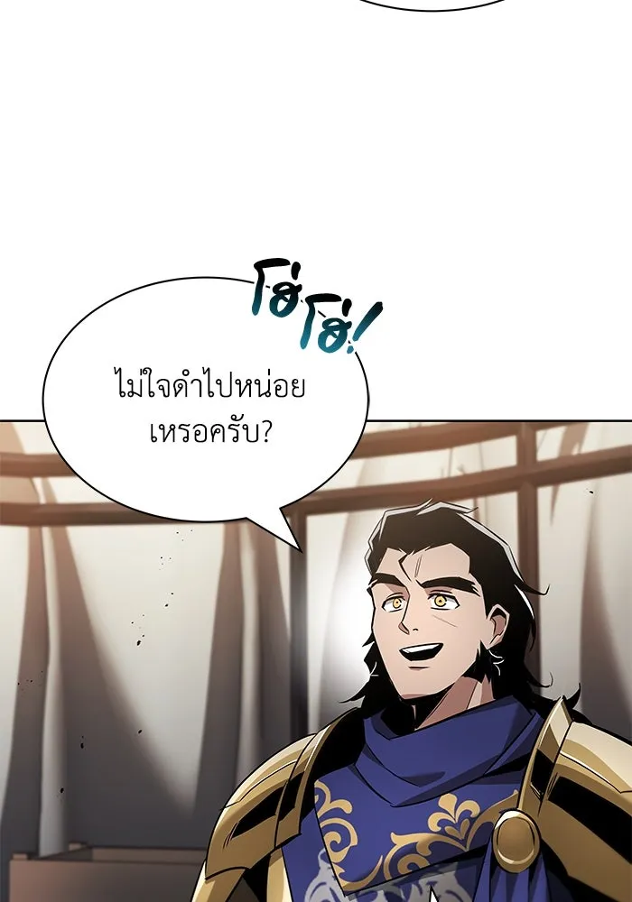ชีวิตพลิกผันของลอร์ดผู้เกียจคร้าน ตอนที่ 33 อัจฉริยะที่ปรากฏตัวในการต่อสู้ รูปที่ 101