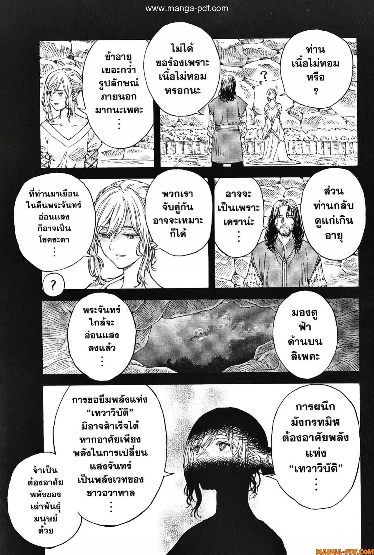 Manga-lc-com อ่านมังงะ อ่านการ์ตูน ออนไลน์ ฟรี Re Cervin ตอนที่ 1 2 3 4 5 6 7 8 9 10 11 12 13 14 ฟรี ไม่มีโฆษณา Manga-lc - อ่าน มังงะ อ่าน การ์ตูน ออนไลน์ อ่านมังงะ ฟรี