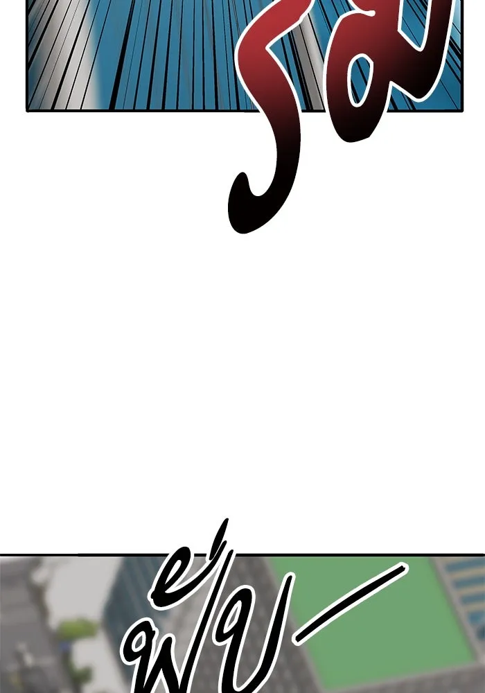 ยอดคนเลเวลทะลุ ตอนที่ 19 ฟรอซน่าเรด (5) รูปที่ 193