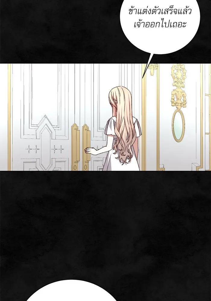เกิดใหม่คราวนี้ ขอเป็นคนดีดูสักครั้ง ตอนที่ 32 รูปที่ 37
