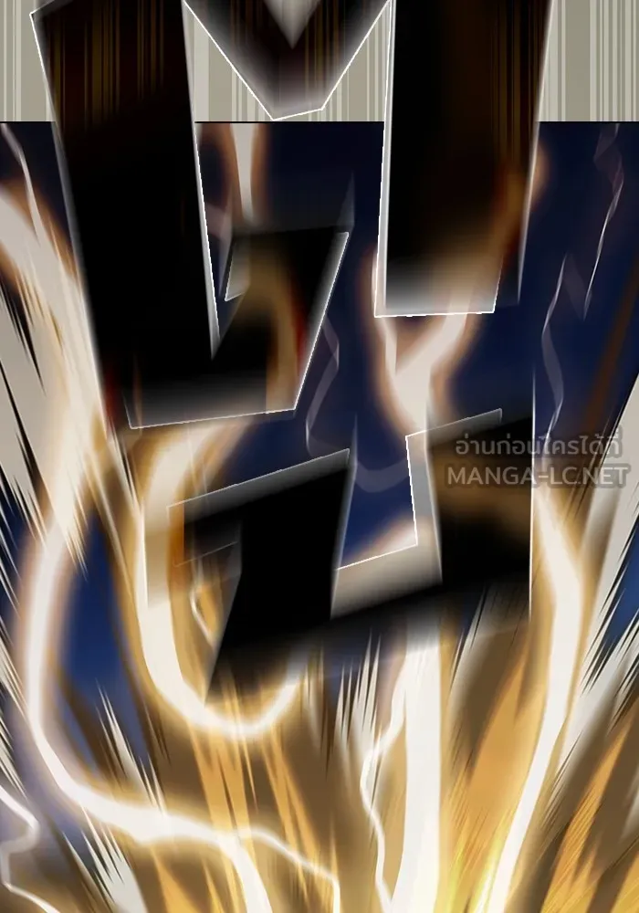 ผู้เล่นขั้นเทพแห่งหอคอยฝึกสอน ตอนที่ 188 รูปที่ 87