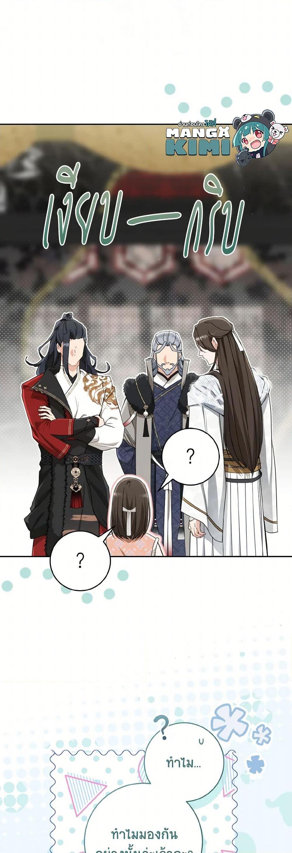 Manga-lc-com อ่านมังงะ อ่านการ์ตูน ออนไลน์ ฟรี I Became the Despised Granddaughter of the Powerful Martial Arts Family ตอนที่ 1 2 3 4 5 6 7 8 9 10 11 12 13 14 ฟรี ไม่มีโฆษณา Manga-lc - อ่าน มังงะ อ่าน การ์ตูน ออนไลน์ อ่านมังงะ ฟรี