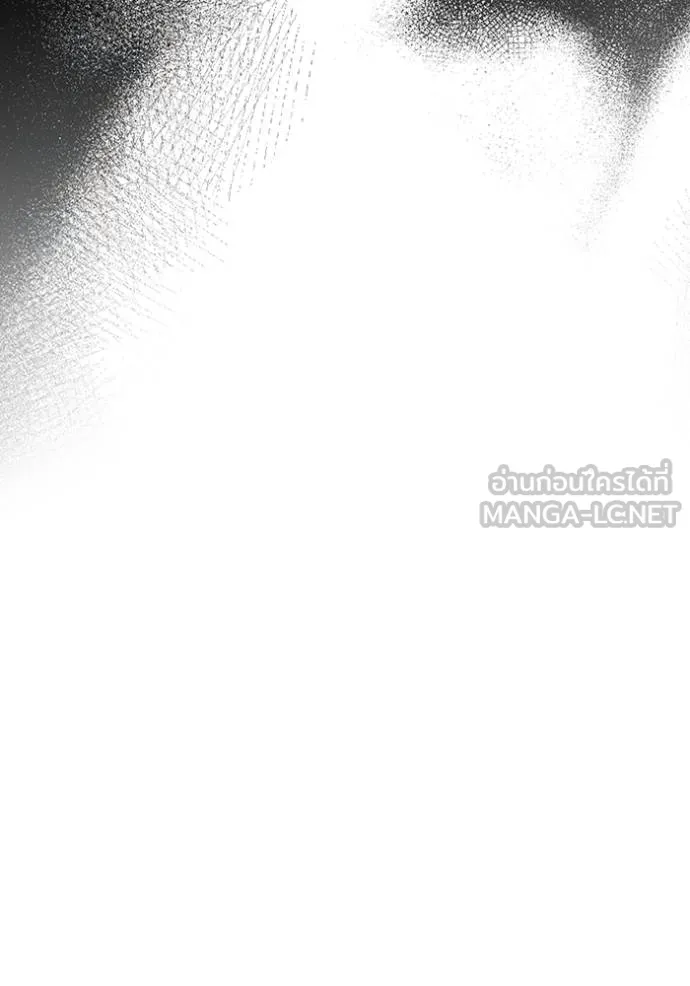 เชื่อเถอะ ฉันเป็นฮัน ตอนที่ 37 รูปที่ 118