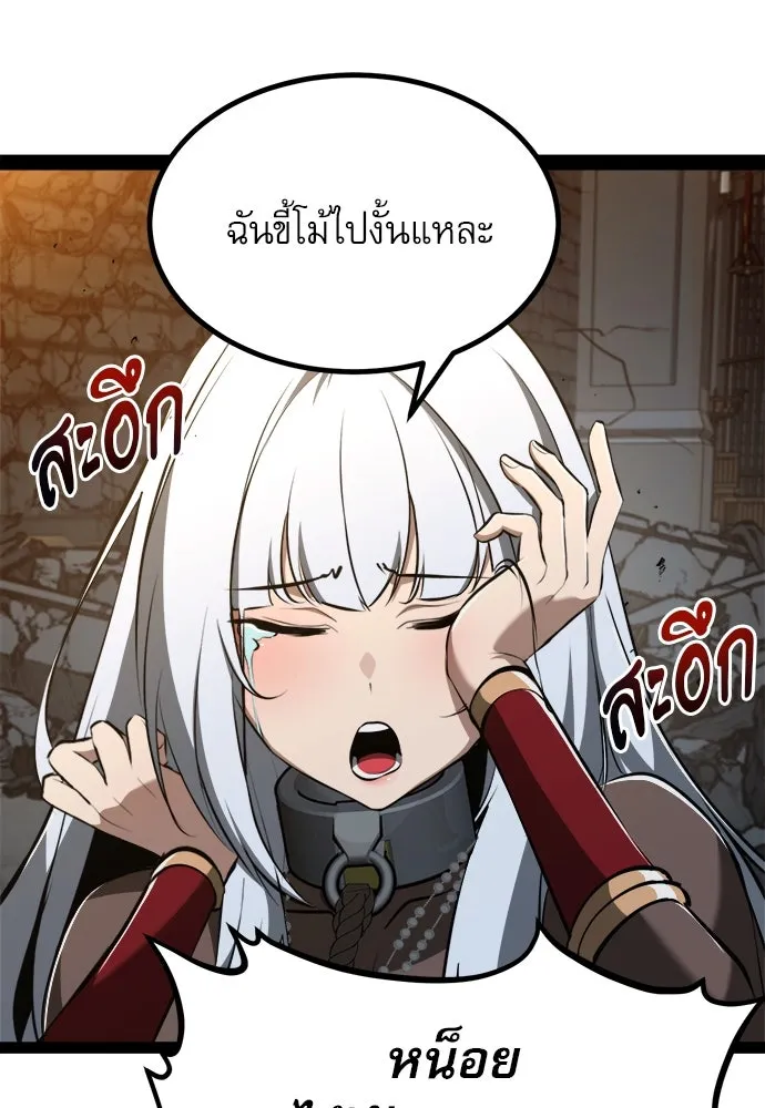 ก็อบลินเลเวล 999 ตอนที่ 10 รูปที่ 130