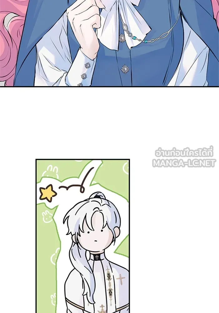 ไหนบอกว่าฉันใกล้ตาย ตอนที่ 11 รูปที่ 78