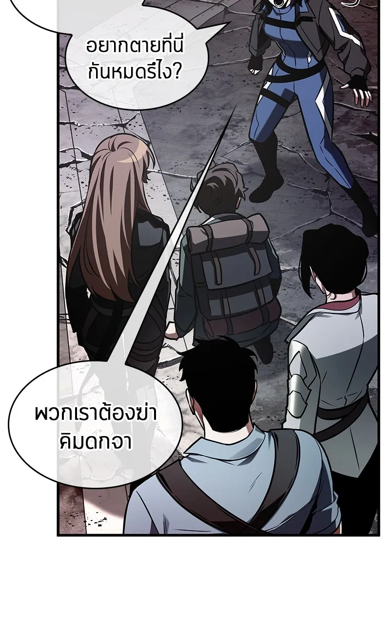 Omniscient Reader อ่านชะตาวันสิ้นโลก ตอนที่ 35 ราชาปีศาจที่ 73 (8) รูปที่ 64