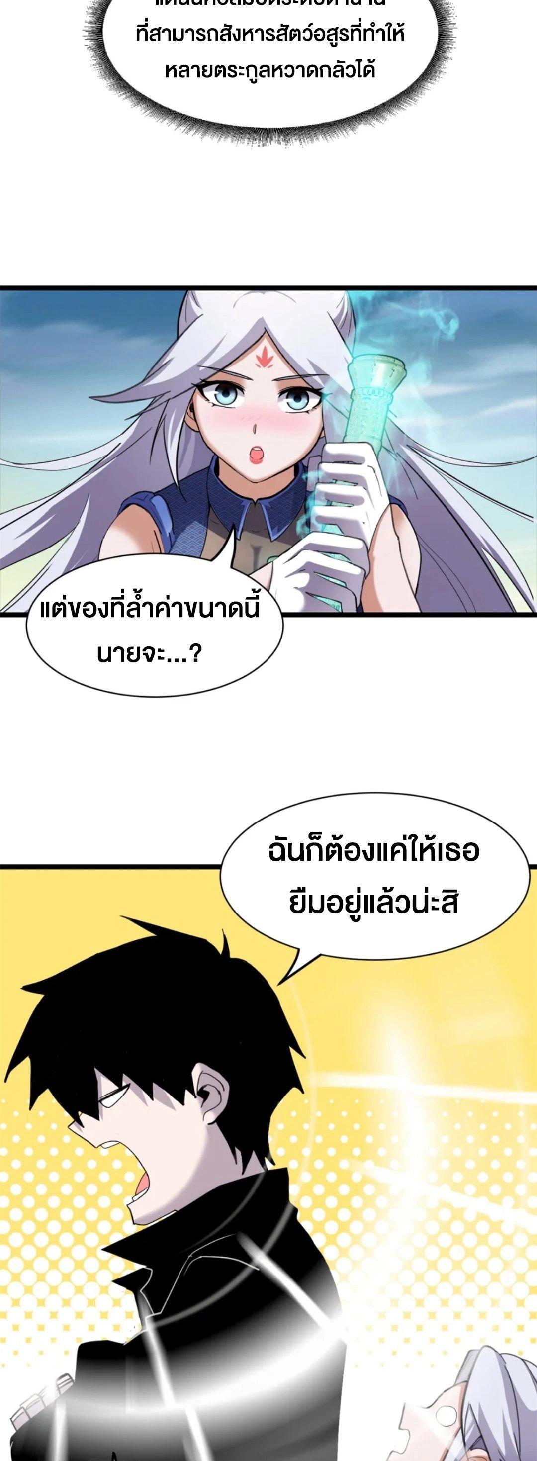 Manga-lc-com อ่านมังงะ อ่านการ์ตูน ออนไลน์ ฟรี Astral pet store ตอนที่ 1 2 3 4 5 6 7 8 9 10 11 12 13 14 ฟรี ไม่มีโฆษณา Manga-lc - อ่าน มังงะ อ่าน การ์ตูน ออนไลน์ อ่านมังงะ ฟรี