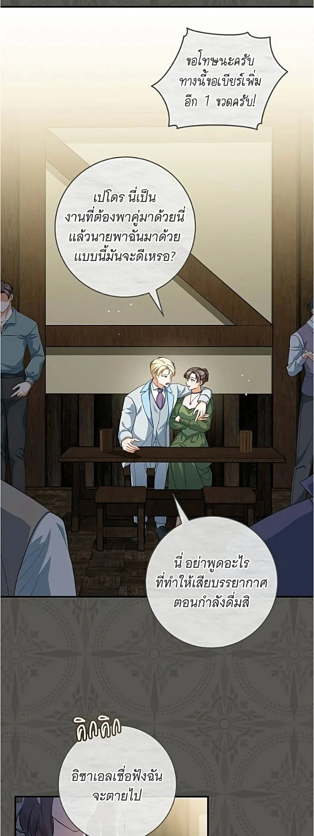 Manga-lc-com อ่านมังงะ อ่านการ์ตูน ออนไลน์ ฟรี All I Want is My Dream Home – โครงการมีสามีแถมฟรีบ้านในฝัน ตอนที่ 1 2 3 4 5 6 7 8 9 10 11 12 13 14 ฟรี ไม่มีโฆษณา Manga-lc - อ่าน มังงะ อ่าน การ์ตูน ออนไลน์ อ่านมังงะ ฟรี