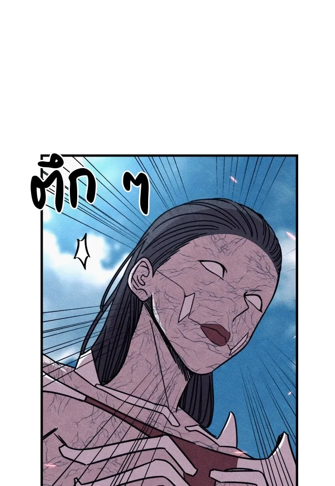 Zombie X Slasher ตอนที่ 87 รูปที่ 62