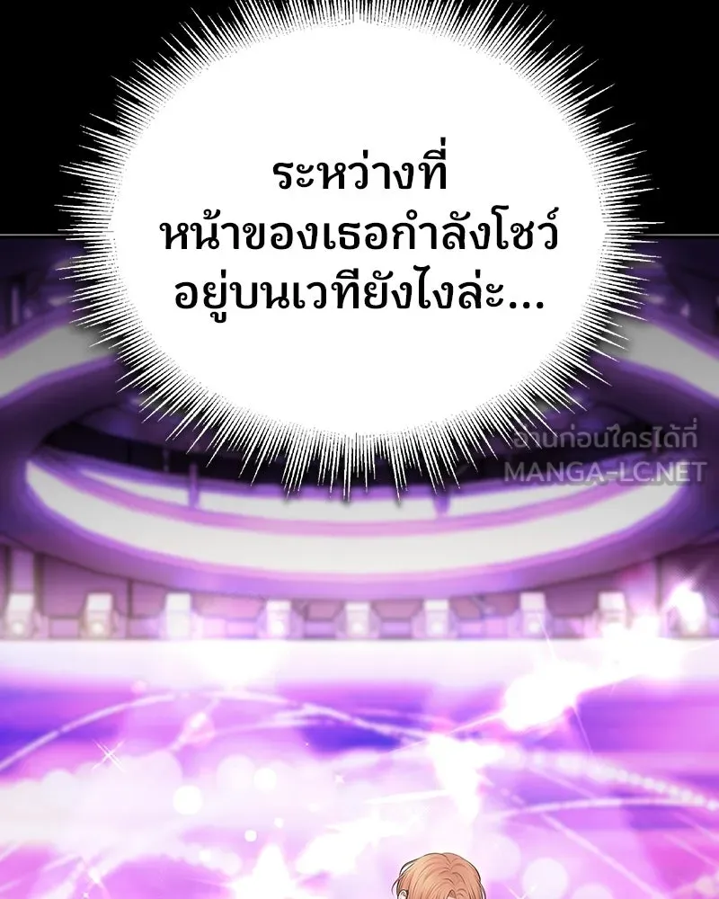 จ้า แม่คนสวย ตอนที่ 46 รูปที่ 99