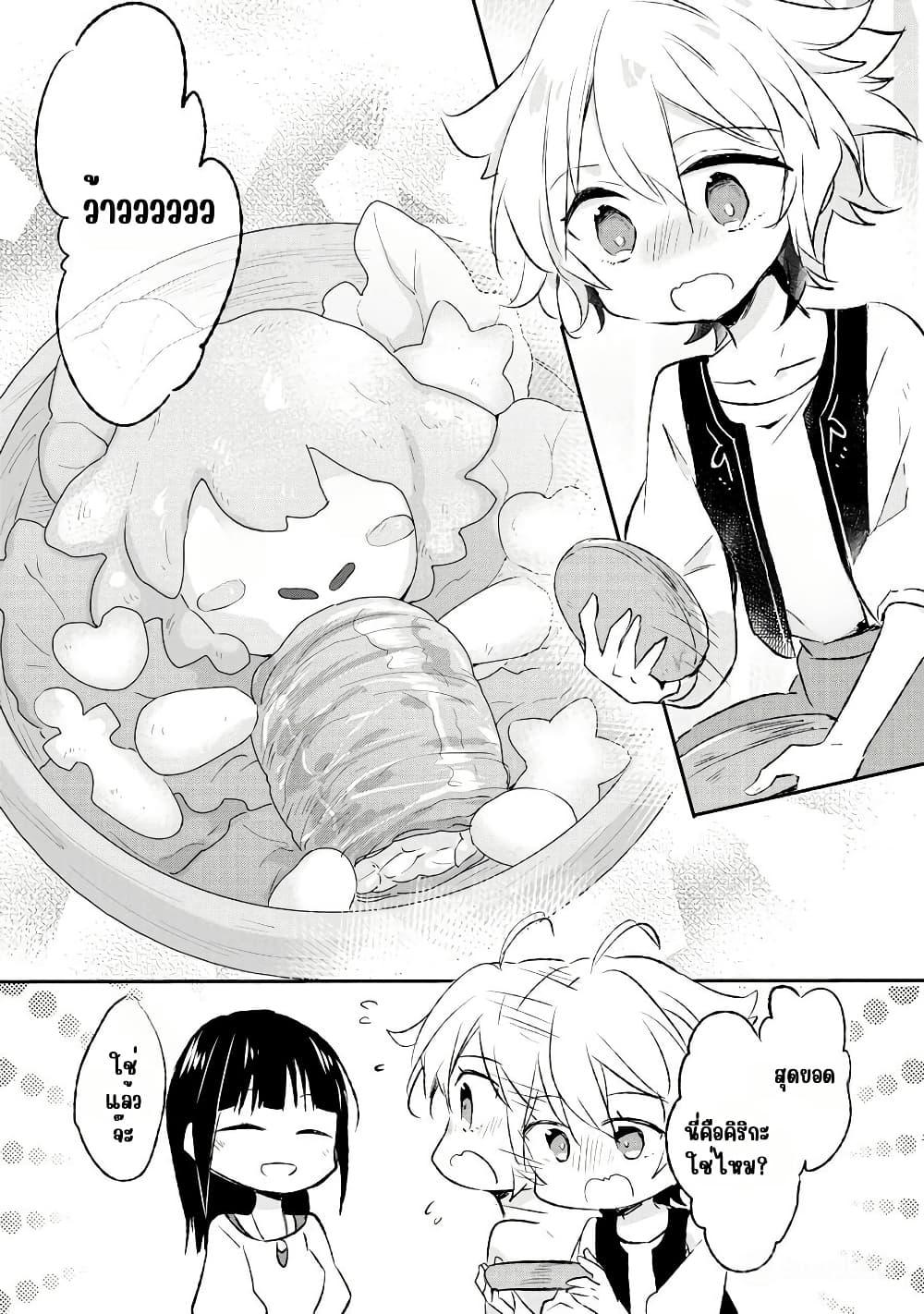 Manga-lc-com อ่านมังงะ อ่านการ์ตูน ออนไลน์ ฟรี I Decided to Cook Because the Potion was Soy Sauce ตอนที่ 1 2 3 4 5 6 7 8 9 10 11 12 13 14 ฟรี ไม่มีโฆษณา Manga-lc - อ่าน มังงะ อ่าน การ์ตูน ออนไลน์ อ่านมังงะ ฟรี