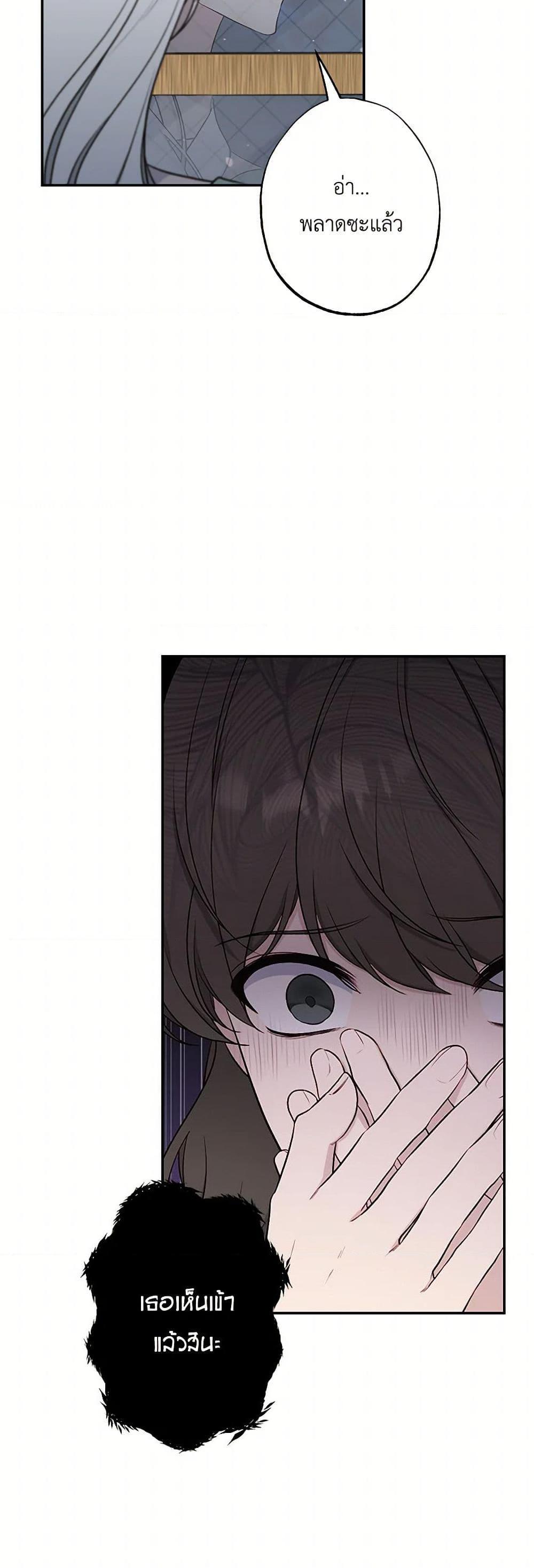 Manga-lc-com อ่านมังงะ อ่านการ์ตูน ออนไลน์ ฟรี The Villain’s Young Backer ตอนที่ 1 2 3 4 5 6 7 8 9 10 11 12 13 14 ฟรี ไม่มีโฆษณา Manga-lc - อ่าน มังงะ อ่าน การ์ตูน ออนไลน์ อ่านมังงะ ฟรี