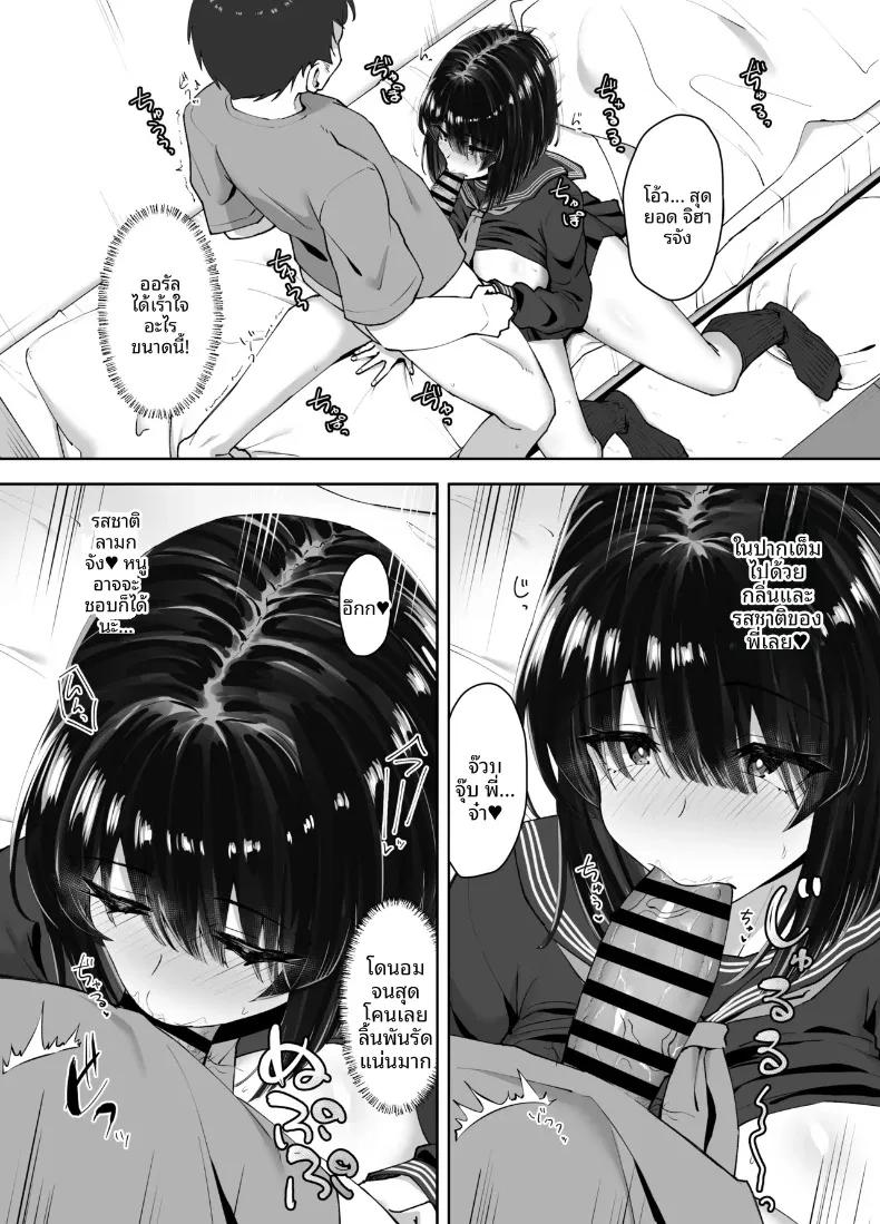 Doujin-Lc- อ่าน โดจิน มังฮวา เกาหลี ญี่ปุ่น จีน แปลไทย ญาติที่กำลังได้ที่ (caruta) ตอนที่ 1 2 3 4 5 6 7 8 9 10 11 12 13 14 ฟรี ไม่มีโฆษณา อ่าน โดจิน Manhwa เกาหลี ญี่ปุ่น จีน เรามีครบ คัดมาให้เน้นๆ โดจิน 18+ รับประกันความฟินโดย  Doujin Lc