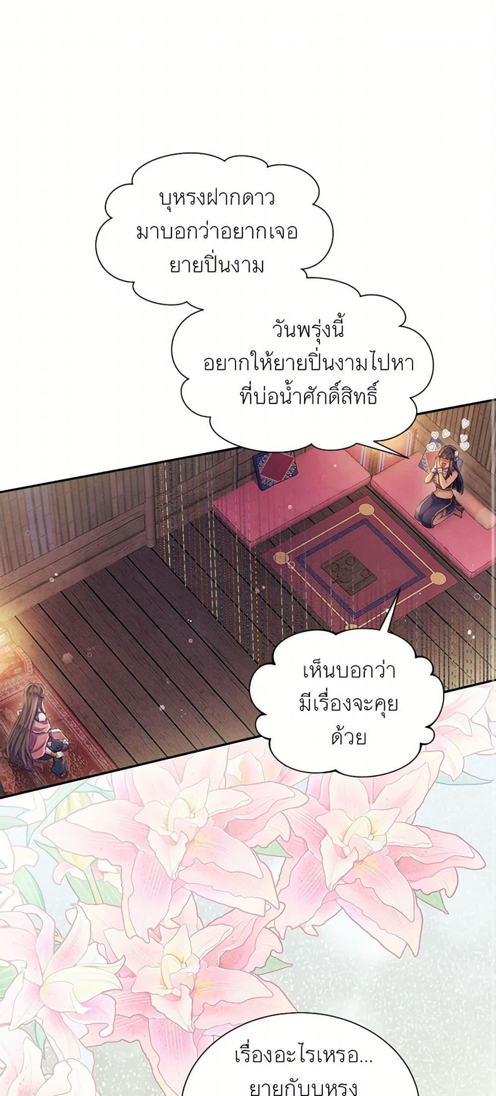 Manga-lc-com อ่านมังงะ อ่านการ์ตูน ออนไลน์ ฟรี Girl in the Forest ตอนที่ 1 2 3 4 5 6 7 8 9 10 11 12 13 14 ฟรี ไม่มีโฆษณา Manga-lc - อ่าน มังงะ อ่าน การ์ตูน ออนไลน์ อ่านมังงะ ฟรี