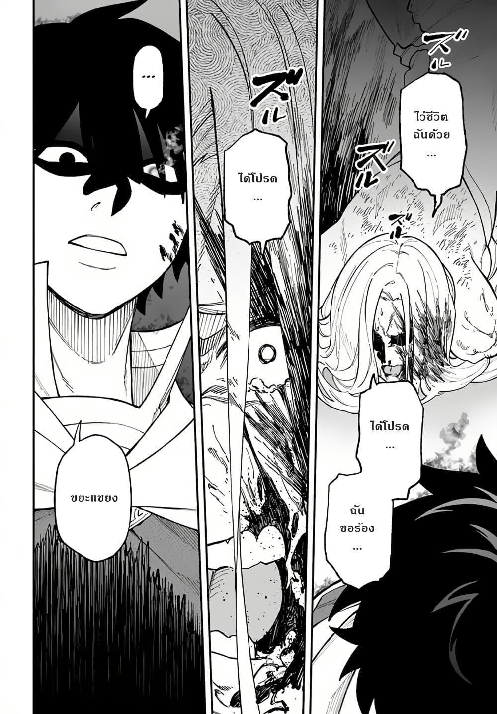 Manga-lc-com อ่านมังงะ อ่านการ์ตูน ออนไลน์ ฟรี Nito no Taidana Isekai Shoukougun Saijaku Shoku “Healer” nano ni Saikyou wa Cheat desu ka ตอนที่ 1 2 3 4 5 6 7 8 9 10 11 12 13 14 ฟรี ไม่มีโฆษณา Manga-lc - อ่าน มังงะ อ่าน การ์ตูน ออนไลน์ อ่านมังงะ ฟรี