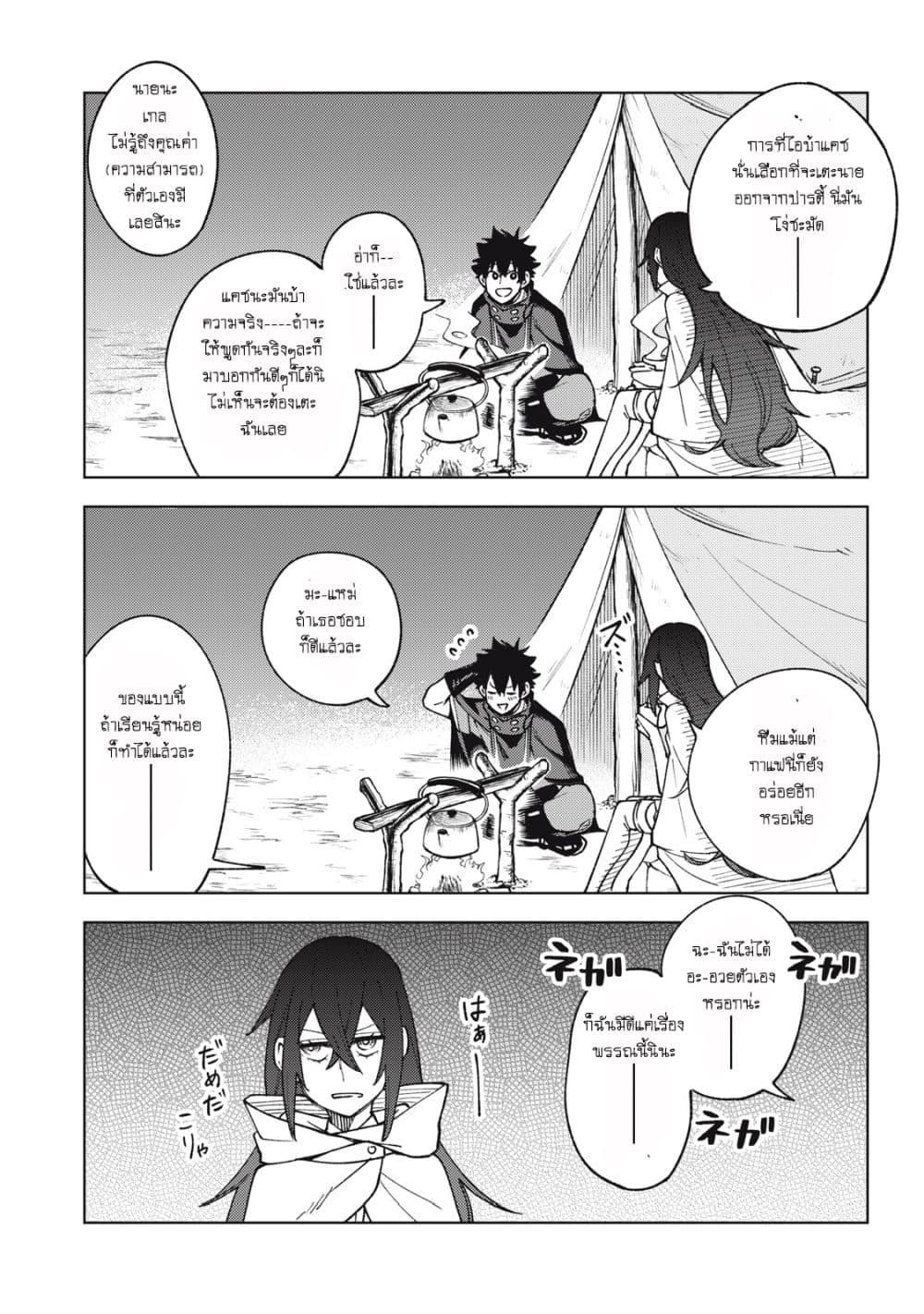 Manga-lc-com อ่านมังงะ อ่านการ์ตูน ออนไลน์ ฟรี S Rank Party Kara Kaiko Sareta ~ Noroi gurushi ตอนที่ 1 2 3 4 5 6 7 8 9 10 11 12 13 14 ฟรี ไม่มีโฆษณา Manga-lc - อ่าน มังงะ อ่าน การ์ตูน ออนไลน์ อ่านมังงะ ฟรี