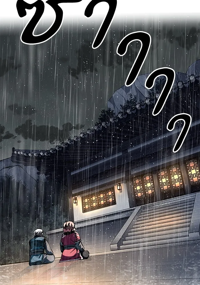 คุณปู่จอมยุทธกับหลานสาวสุดแกร่ง ตอนที่ 84 รูปที่ 82