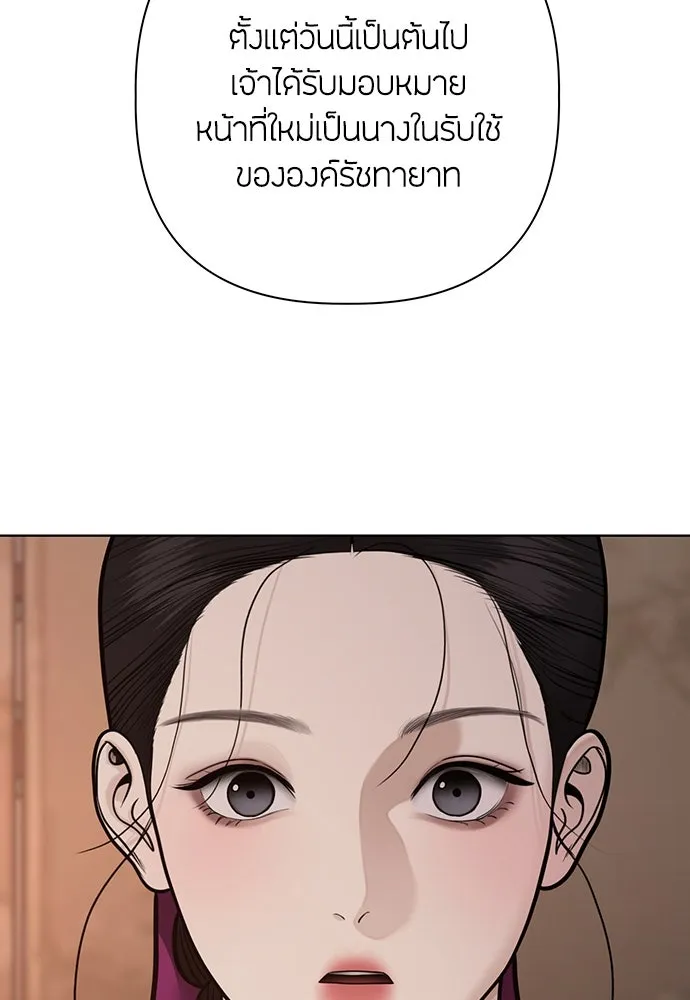 ความลับของสาวร่างทรง ตอนที่ 51 รูปที่ 49
