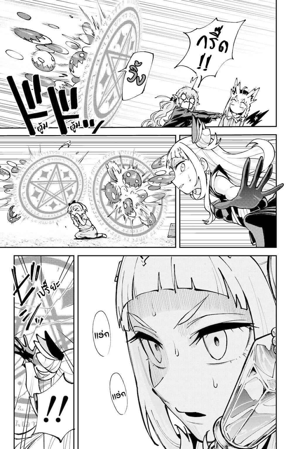 Manga-lc-com อ่านมังงะ อ่านการ์ตูน ออนไลน์ ฟรี Hololive – Mahou Shoujo holoWitches! ตอนที่ 1 2 3 4 5 6 7 8 9 10 11 12 13 14 ฟรี ไม่มีโฆษณา Manga-lc - อ่าน มังงะ อ่าน การ์ตูน ออนไลน์ อ่านมังงะ ฟรี