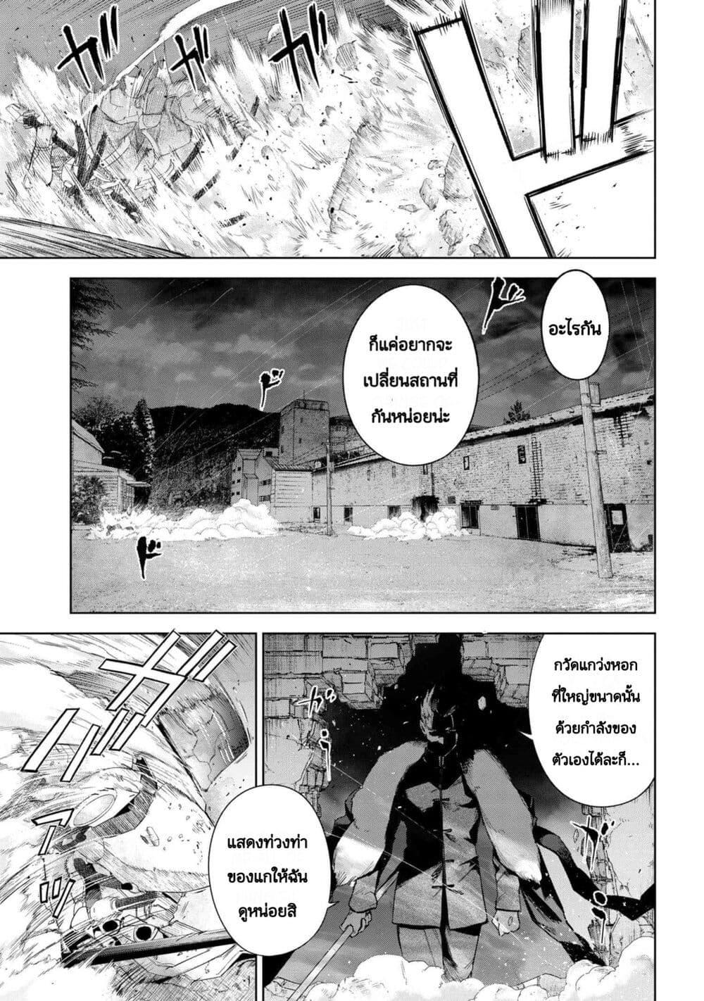 Manga-lc-com อ่านมังงะ อ่านการ์ตูน ออนไลน์ ฟรี FateType Redline ตอนที่ 1 2 3 4 5 6 7 8 9 10 11 12 13 14 ฟรี ไม่มีโฆษณา Manga-lc - อ่าน มังงะ อ่าน การ์ตูน ออนไลน์ อ่านมังงะ ฟรี