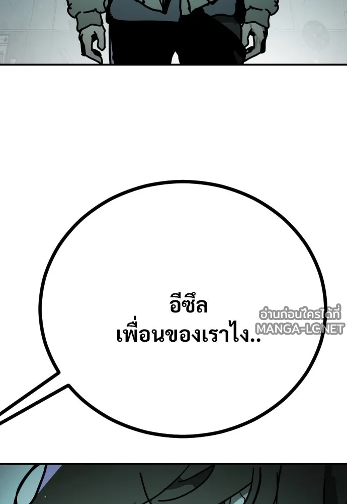 Manga-lc-com อ่านมังงะ อ่านการ์ตูน ออนไลน์ ฟรี วันดีคืนดี โซลก็ ตอนที่ 1 2 3 4 5 6 7 8 9 10 11 12 13 14 ฟรี ไม่มีโฆษณา Manga-lc - อ่าน มังงะ อ่าน การ์ตูน ออนไลน์ อ่านมังงะ ฟรี