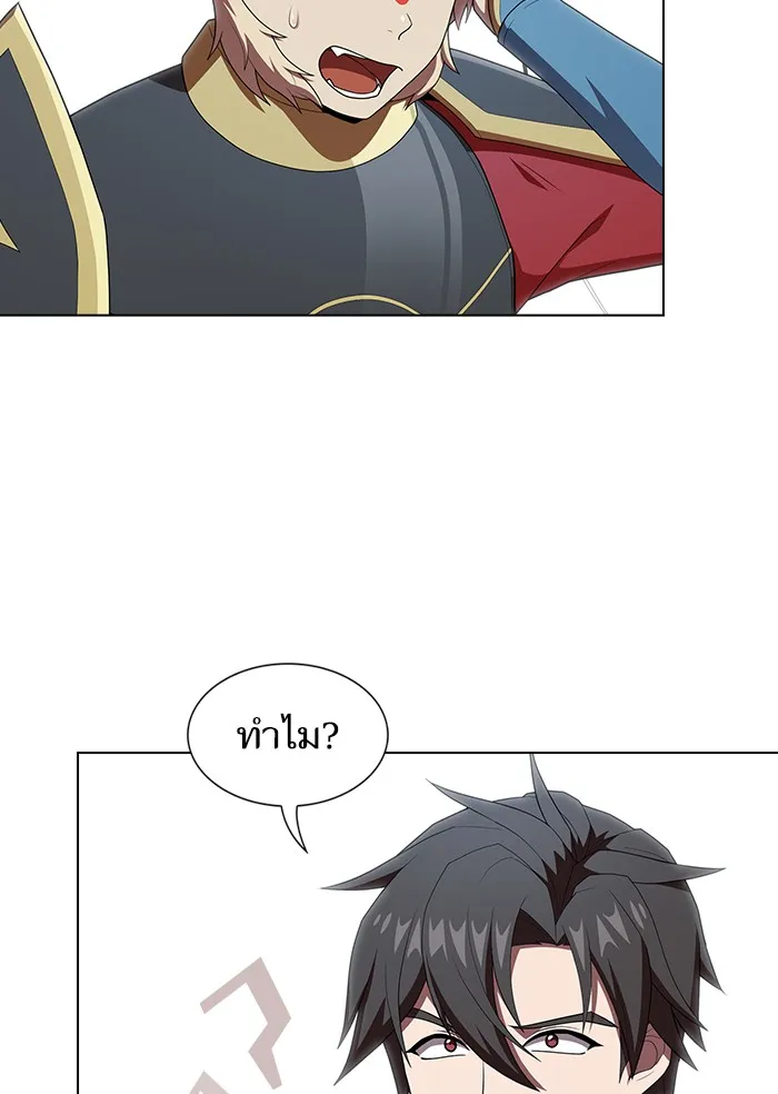 ผู้เล่นขั้นเทพแห่งหอคอยฝึกสอน ตอนที่ 126 รูปที่ 10