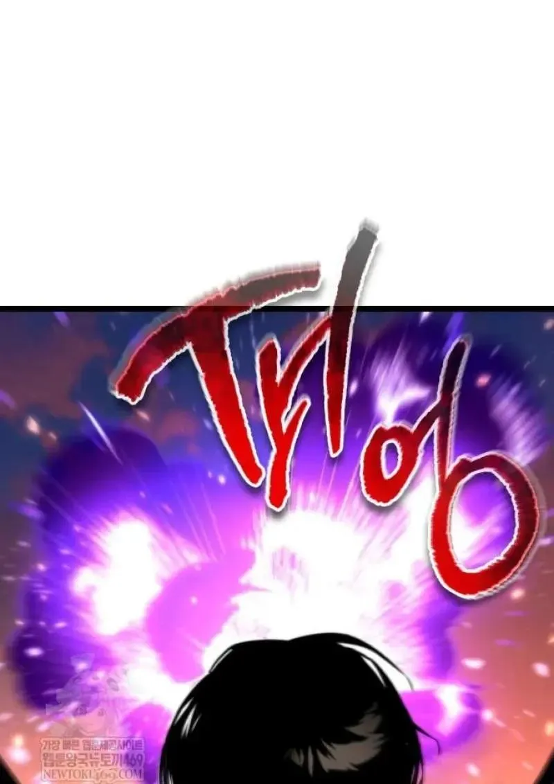 Reincarnator ผ_หวนค_น ตอนที่ ตอนที่ 121 รูปที่ 28