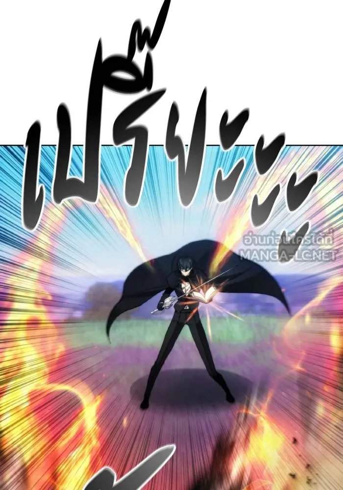 ศึกชิงบัลลังก์เทพเจ้ ตอนที่ 94 รูปที่ 27