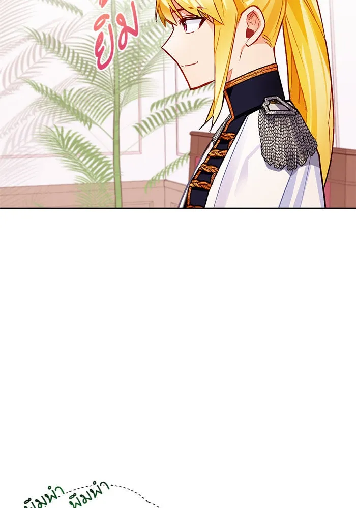 บุตรีดยุกขอไม่แต่งงานbrกับหนุ่มในฝัน ตอนที่ 9 รูปที่ 74