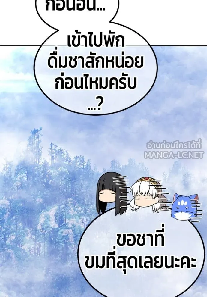 +99 ท่อนไม้ ตอนที่ 168 รูปที่ 349
