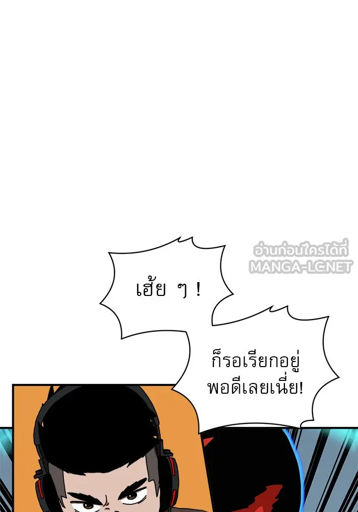 Double Click ตอนที่ 84 รูปที่ 60