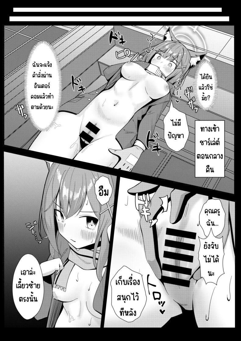 Doujin-Lc- อ่าน โดจิน มังฮวา เกาหลี ญี่ปุ่น จีน แปลไทย ถึงจะไม่ให้ด็แต่ก็อยากให้ดู (Akinoji) (Blue Archive) ตอนที่ 1 2 3 4 5 6 7 8 9 10 11 12 13 14 ฟรี ไม่มีโฆษณา อ่าน โดจิน Manhwa เกาหลี ญี่ปุ่น จีน เรามีครบ คัดมาให้เน้นๆ โดจิน 18+ รับประกันความฟินโดย  Doujin Lc