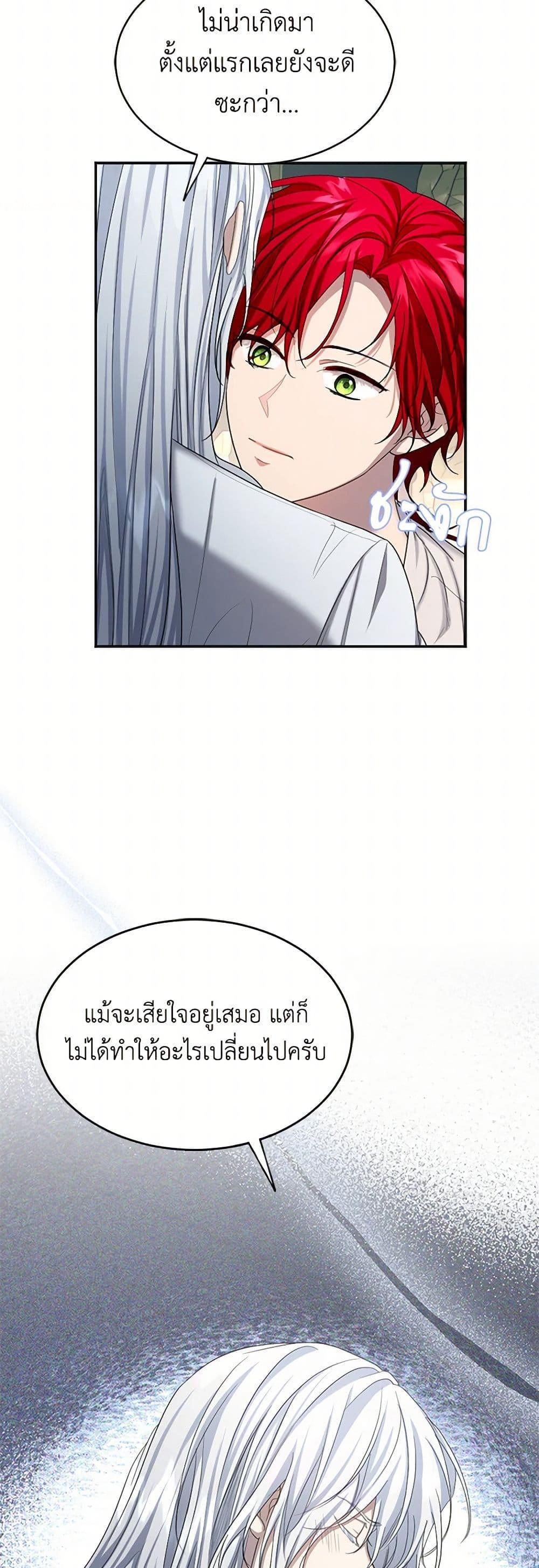Manga-lc-com อ่านมังงะ อ่านการ์ตูน ออนไลน์ ฟรี The Duchess’s Contract Marriage ตอนที่ 1 2 3 4 5 6 7 8 9 10 11 12 13 14 ฟรี ไม่มีโฆษณา Manga-lc - อ่าน มังงะ อ่าน การ์ตูน ออนไลน์ อ่านมังงะ ฟรี