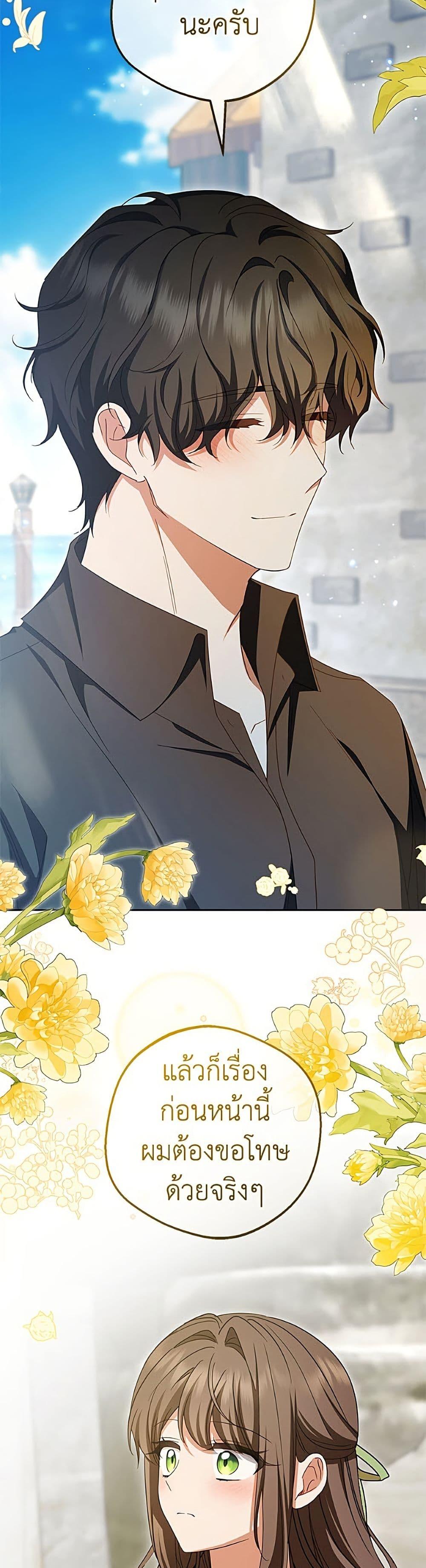 Manga-lc-com อ่านมังงะ อ่านการ์ตูน ออนไลน์ ฟรี The Villainess Is Shy In Receiving Love ตอนที่ 1 2 3 4 5 6 7 8 9 10 11 12 13 14 ฟรี ไม่มีโฆษณา Manga-lc - อ่าน มังงะ อ่าน การ์ตูน ออนไลน์ อ่านมังงะ ฟรี