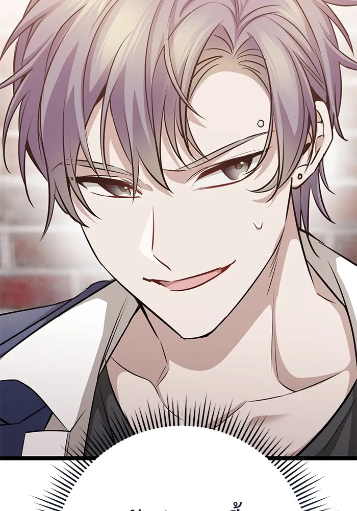 ราชินีนักบู๊ ตอนที่ 22 รูปที่ 43