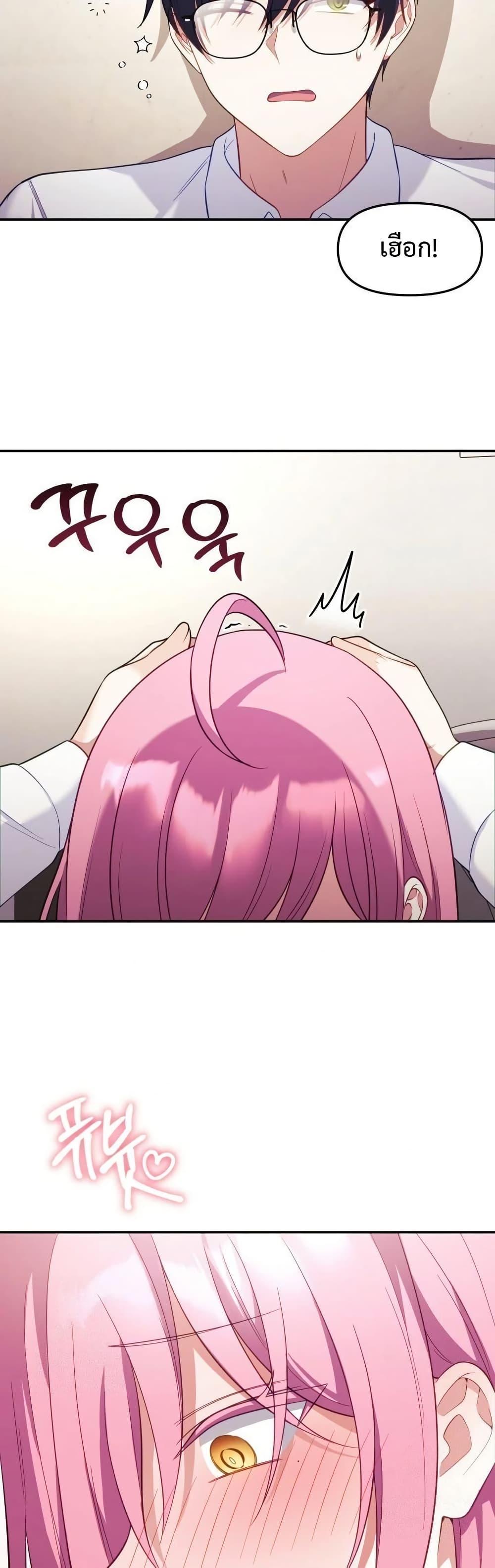 Doujin-Lc- อ่าน โดจิน มังฮวา เกาหลี ญี่ปุ่น จีน แปลไทย My Wife is a VTuber ตอนที่ 1 2 3 4 5 6 7 8 9 10 11 12 13 14 ฟรี ไม่มีโฆษณา อ่าน โดจิน Manhwa เกาหลี ญี่ปุ่น จีน เรามีครบ คัดมาให้เน้นๆ โดจิน 18+ รับประกันความฟินโดย  Doujin Lc