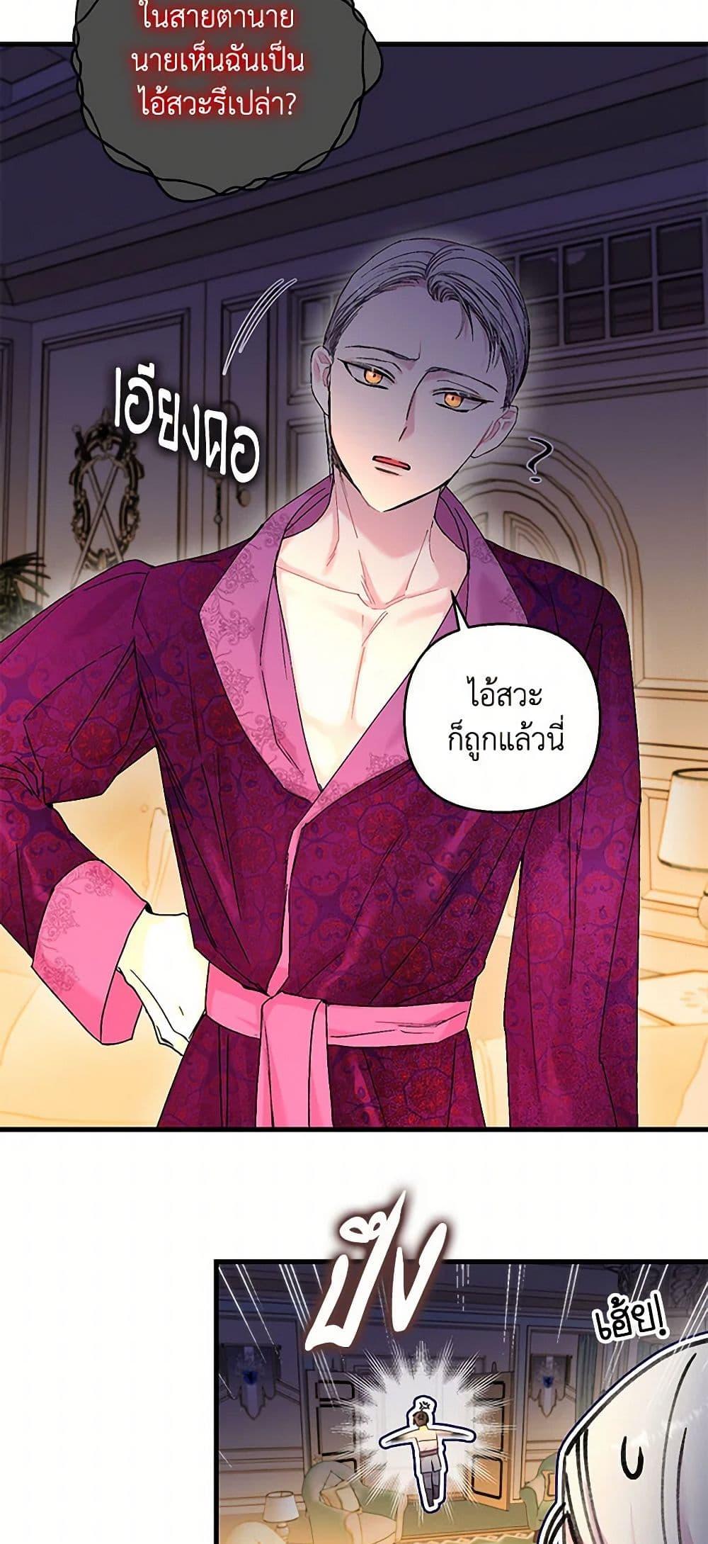 Manga-lc-com อ่านมังงะ อ่านการ์ตูน ออนไลน์ ฟรี Our Little Empress ตอนที่ 1 2 3 4 5 6 7 8 9 10 11 12 13 14 ฟรี ไม่มีโฆษณา Manga-lc - อ่าน มังงะ อ่าน การ์ตูน ออนไลน์ อ่านมังงะ ฟรี