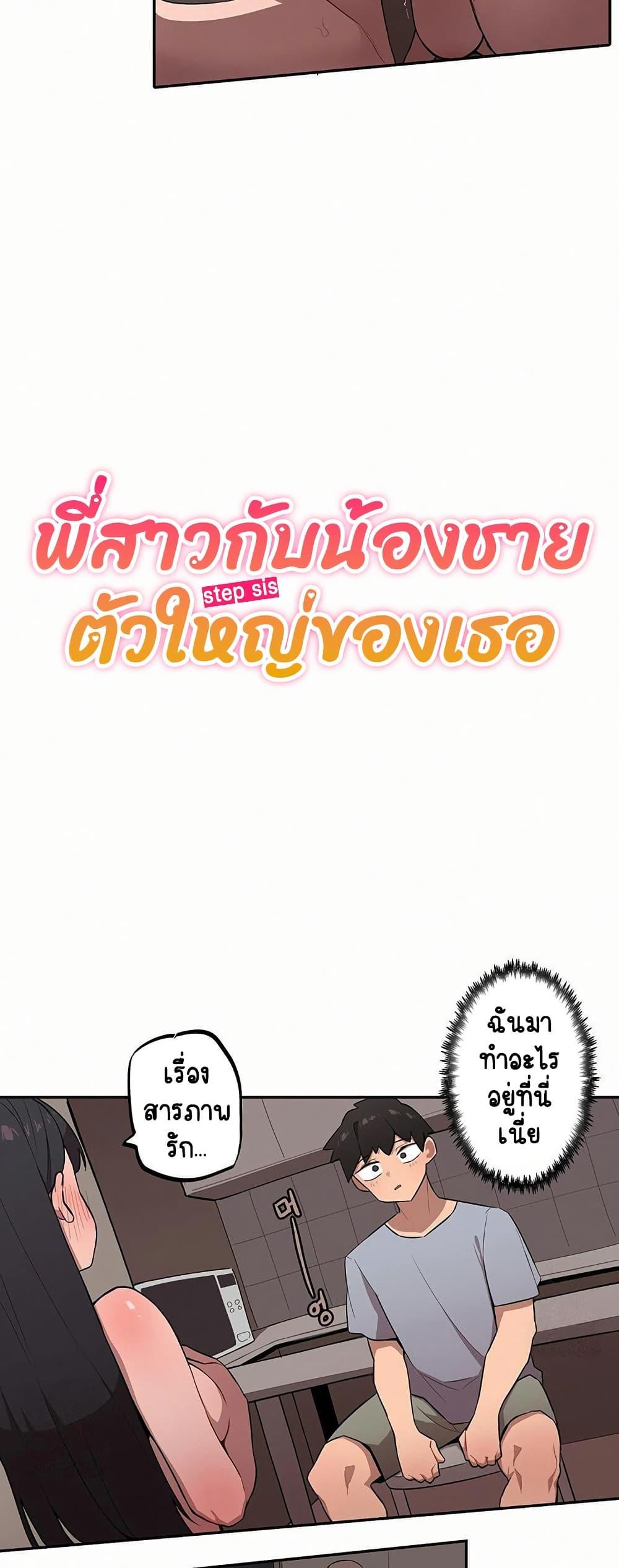 Doujin-Lc- อ่าน โดจิน มังฮวา เกาหลี ญี่ปุ่น จีน แปลไทย Noona and her ตอนที่ 1 2 3 4 5 6 7 8 9 10 11 12 13 14 ฟรี ไม่มีโฆษณา อ่าน โดจิน Manhwa เกาหลี ญี่ปุ่น จีน เรามีครบ คัดมาให้เน้นๆ โดจิน 18+ รับประกันความฟินโดย  Doujin Lc