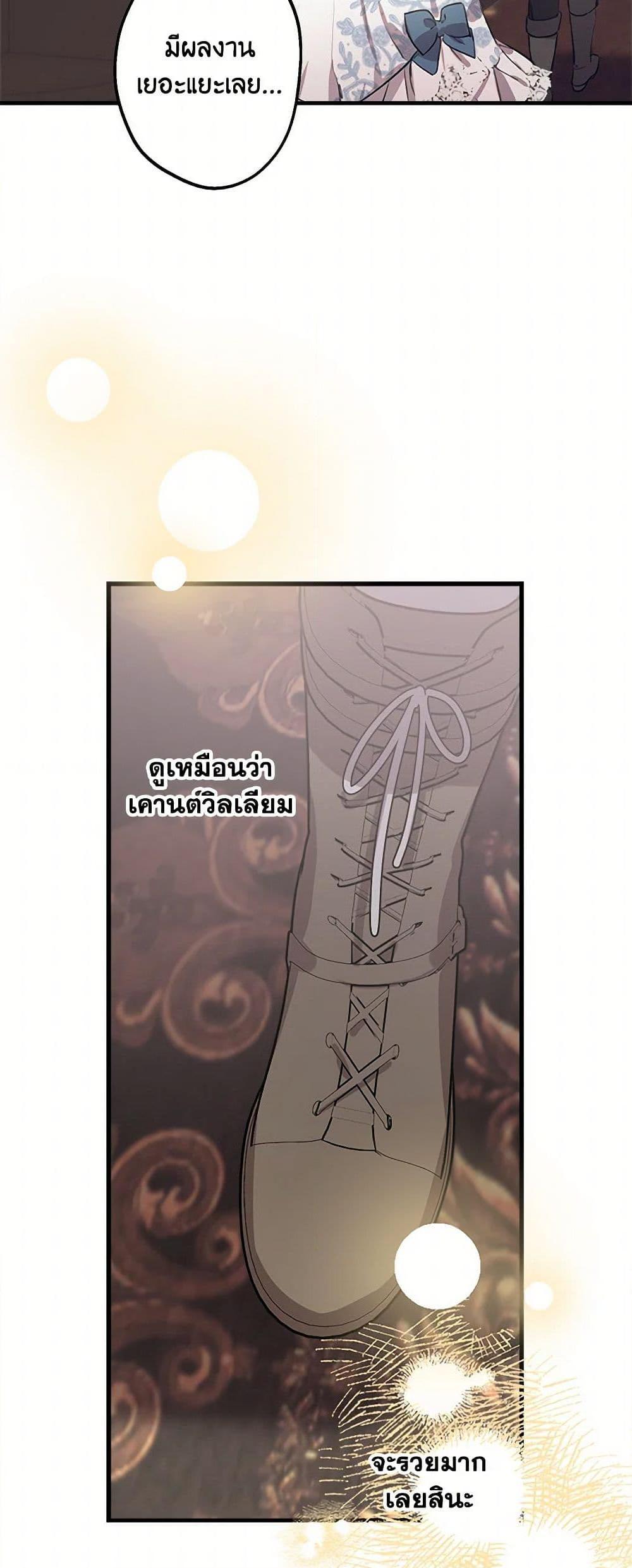 Manga-lc-com อ่านมังงะ อ่านการ์ตูน ออนไลน์ ฟรี The Strongest Characters in the World are Obsessed With Me ตอนที่ 1 2 3 4 5 6 7 8 9 10 11 12 13 14 ฟรี ไม่มีโฆษณา Manga-lc - อ่าน มังงะ อ่าน การ์ตูน ออนไลน์ อ่านมังงะ ฟรี