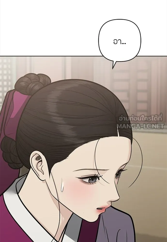 ความลับของสาวร่างทรง ตอนที่ 58 (จบซีซัน 1) รูปที่ 102